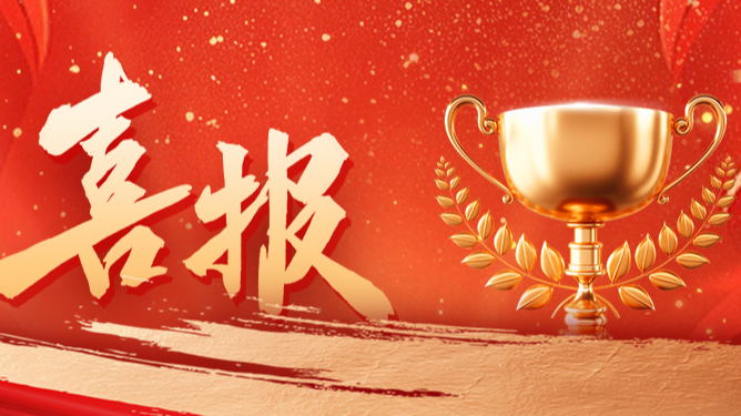 份额92%！k1体育官方入口配套中标中国电信大型集采项目